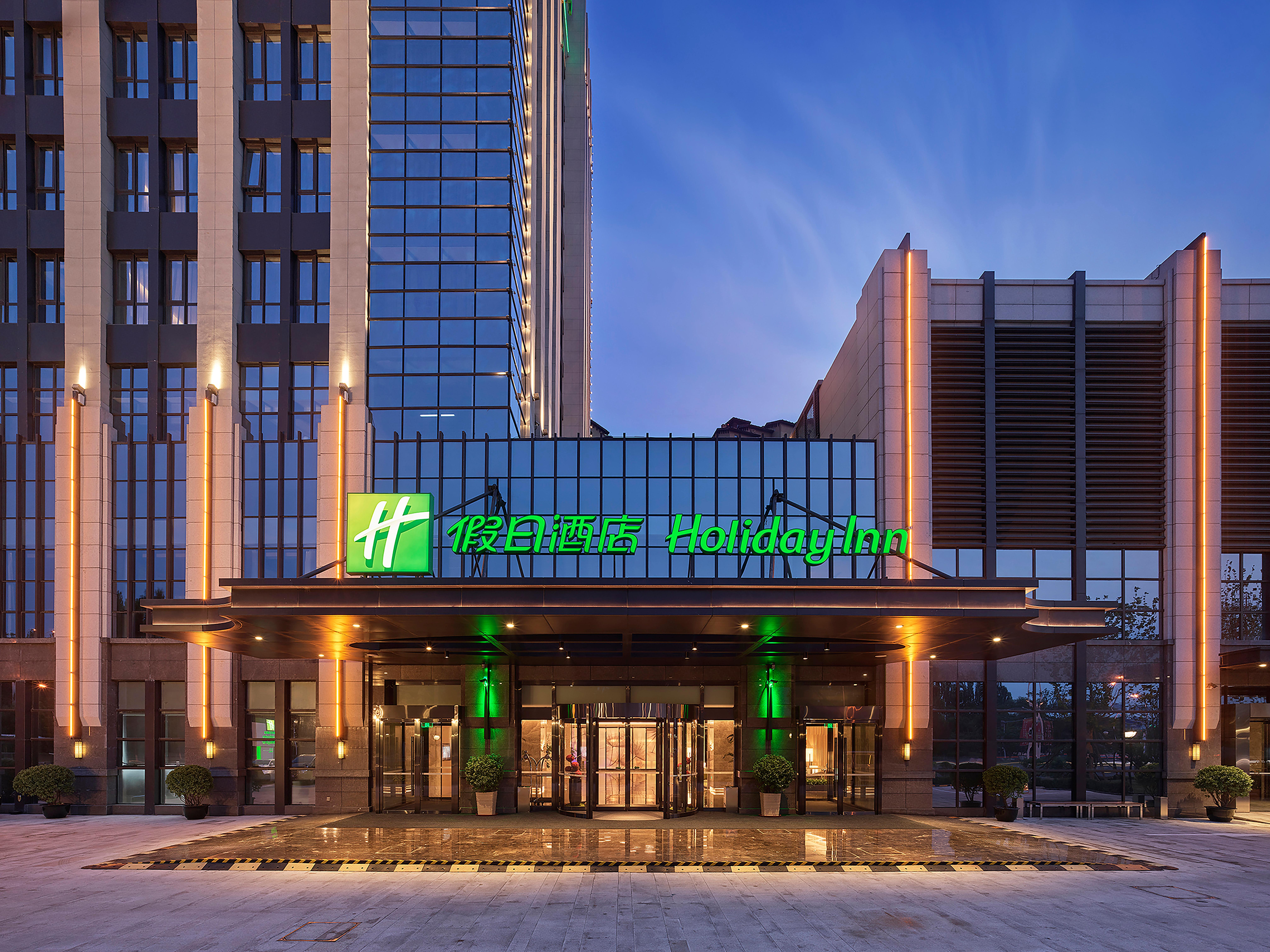 Holiday Inn Tianjin Wuqing By Ihg Екстер'єр фото